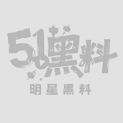 推特反差网红江栩麒大尺度全裸自慰1.jpg